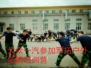 蛟龙出海