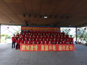 2017年企业拓展培训